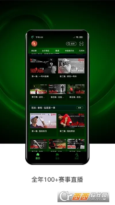 �߶���Ƶ��2026�ٷ�����v5.3.4 �ֻ����ͼ