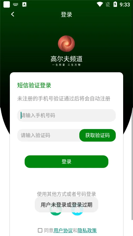 �߶���Ƶ��2026�ٷ�����v5.3.4 �ֻ����ͼ