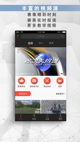 �߶���Ƶ��2026�ٷ�����