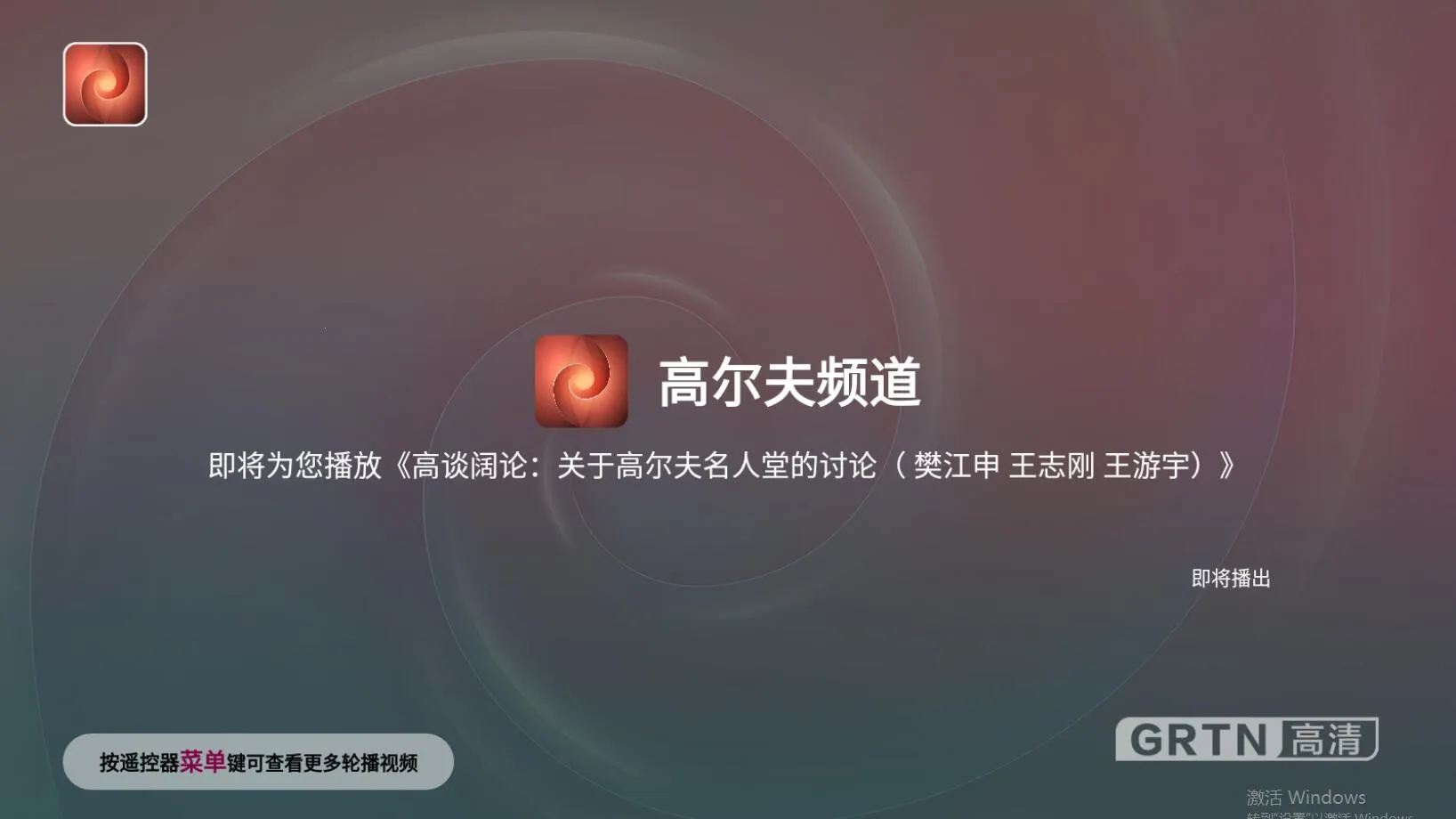 �߶���Ƶ��2026�ٷ�����