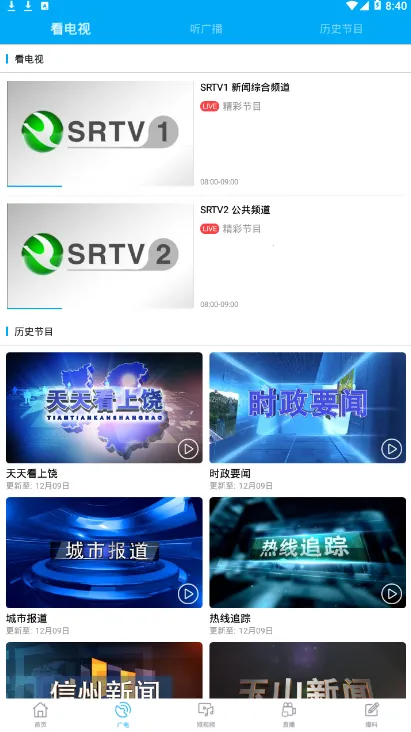 �ҵ�����v4.11.11 �ֻ����ͼ