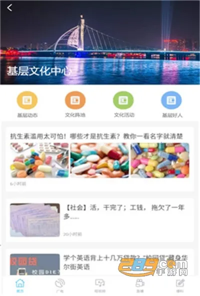 �ҵ�����v4.11.11 �ֻ����ͼ