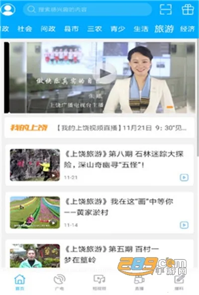 �ҵ�����v4.11.11 �ֻ����ͼ