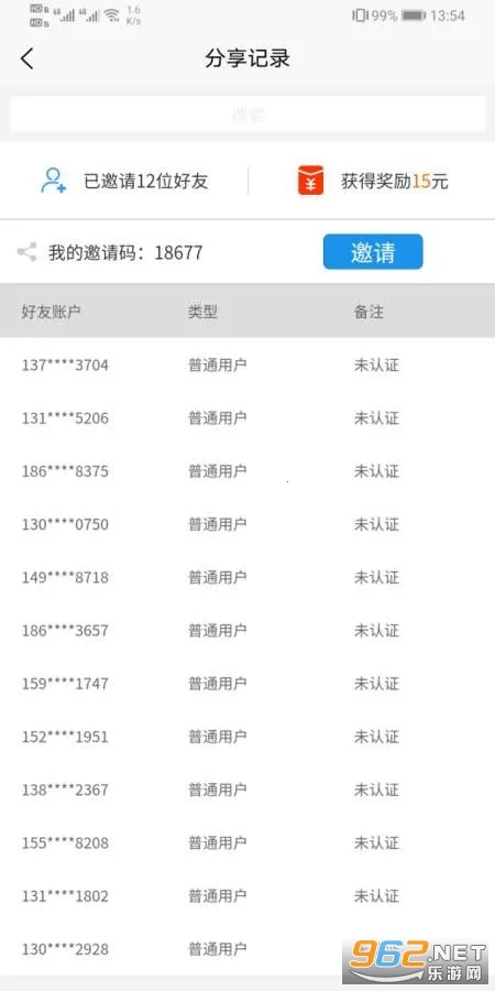 �����ٹ�2026�ٷ����°汾v3.0.6 �ٷ������ͼ