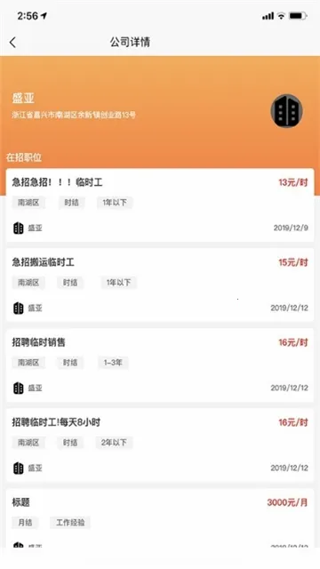 �����ٹ�2026�ٷ����°汾v3.0.6 �ٷ������ͼ