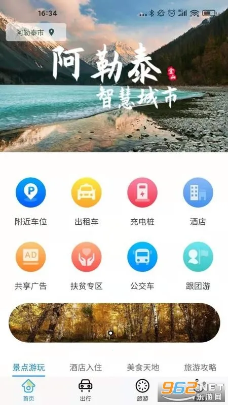 ѩ����v1.4.8 �ֻ����ͼ