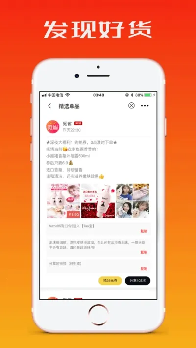 ��ʡ2026�ٷ����°汾v3.5.3 �ٷ������ͼ