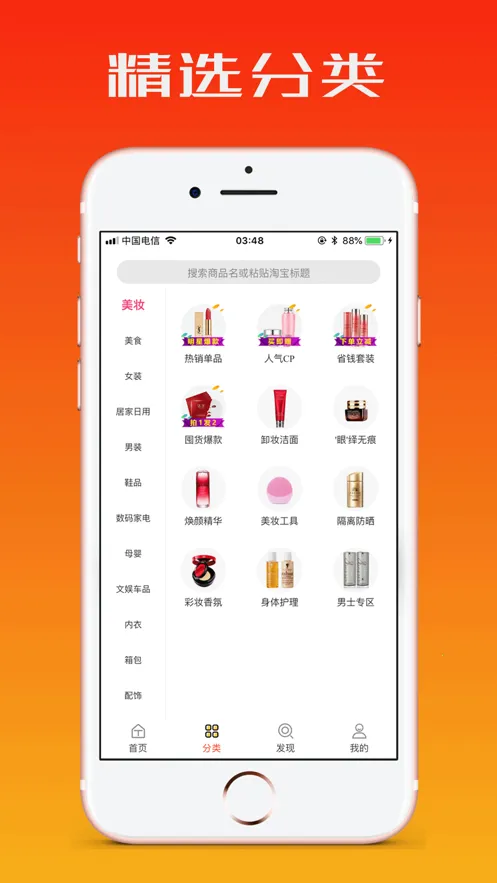 ��ʡ2026�ٷ����°汾v3.5.3 �ٷ������ͼ