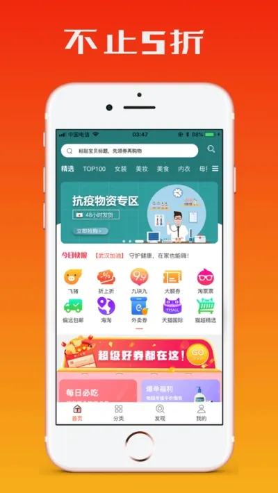 ��ʡ2026�ٷ����°汾v3.5.3 �ٷ������ͼ