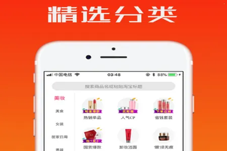 觅省2026官方最新版本 觅省2026官方最新版本