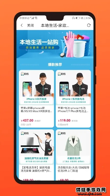 ���б�2026�ٷ�����v10.0.7 �ֻ����ͼ