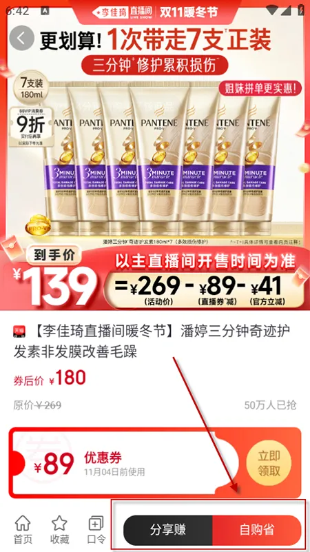 多有宝2026官方正版 多有宝2026官方正版