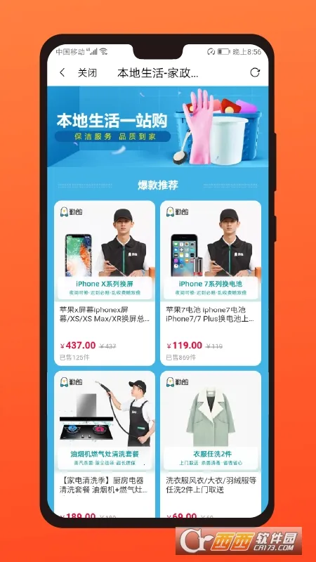 多有宝2026官方正版 多有宝2026官方正版