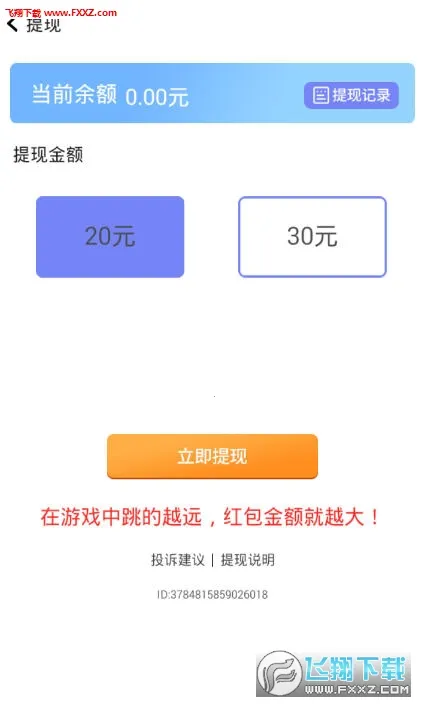 ���Ʒ�Ծv1.0.0 ��Ѱ��ͼ