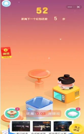 ���Ʒ�Ծv1.0.0 ��Ѱ��ͼ