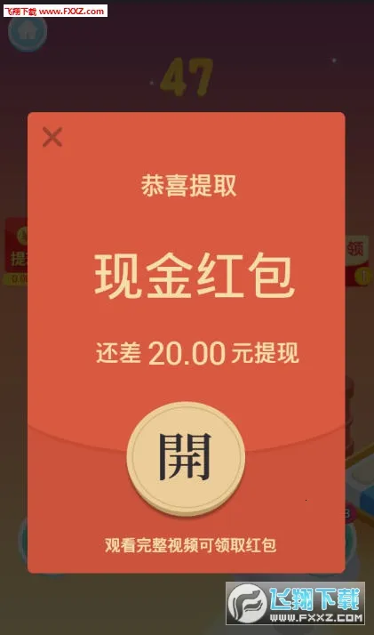 ���Ʒ�Ծv1.0.0 ��Ѱ��ͼ