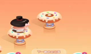 王牌飞跃 王牌飞跃