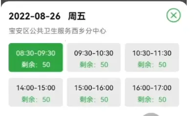 宝安融媒 宝安融媒