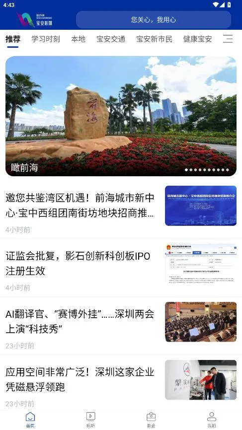 ������ýv7.0.14 �ֻ����ͼ