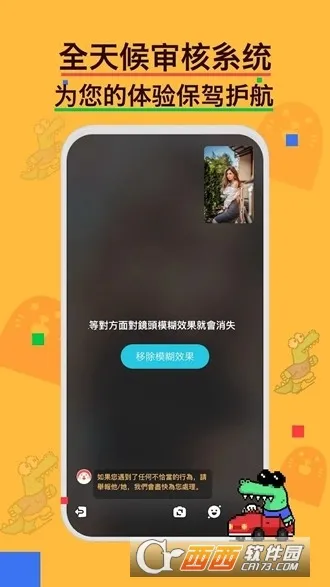 С��������2026���°汾v8.50.0 �ֻ����ͼ