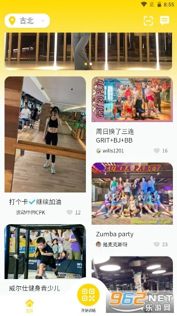 �����˽���2026�ٷ����°汾v2.5.6 ��׿���ͼ