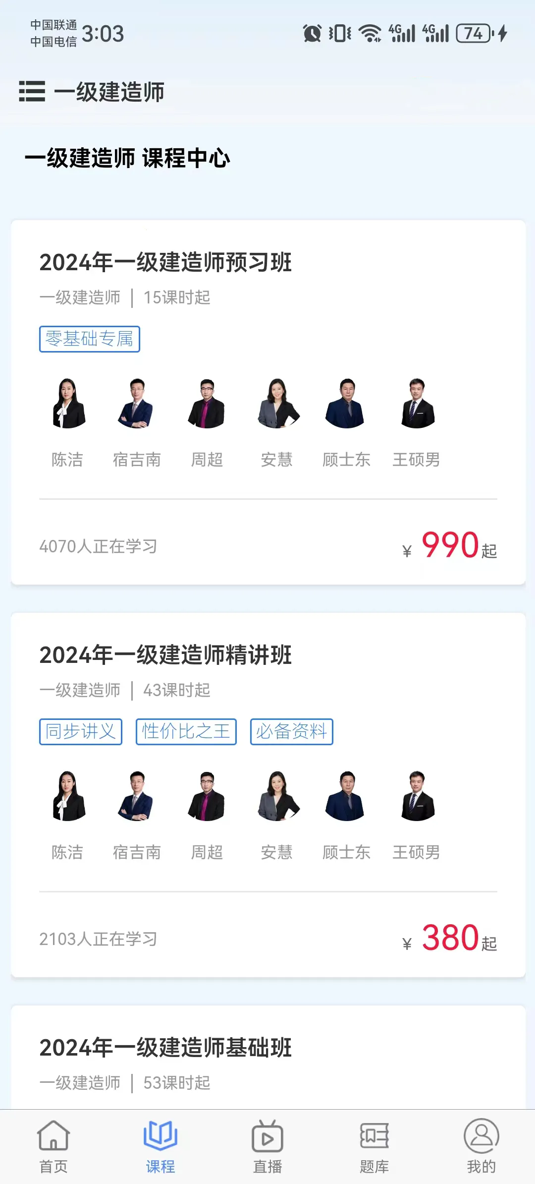 �ÿ�ѧ��v1.8.0 ��׿���ͼ