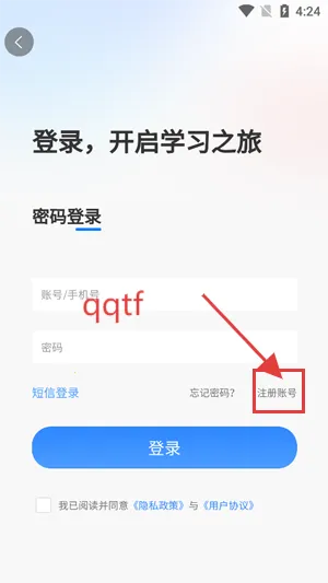 好课学堂 好课学堂