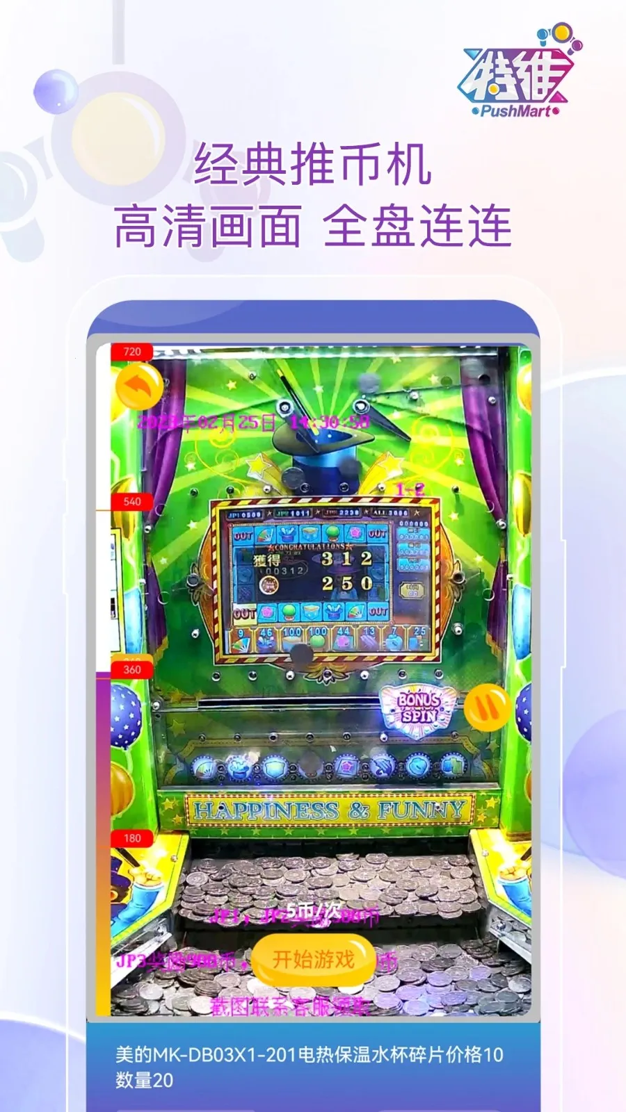 ��ά����2026�ٷ����°汾v1.1.02 ��Ѱ��ͼ