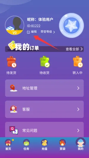 ��ά����2026�ٷ����°汾v1.1.02 ��Ѱ��ͼ