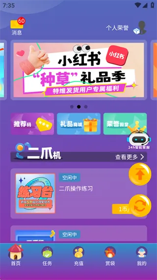 特维潮玩2026官方最新版本 特维潮玩2026官方最新版本