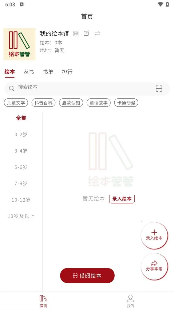 �汾�ܹ������ֻ���v1.2.5 �ٷ������ͼ