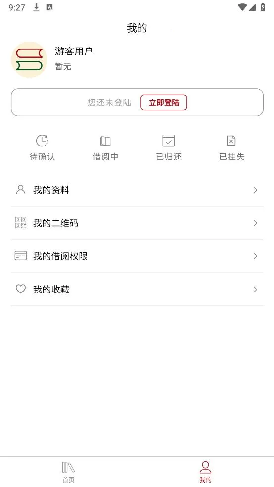 �汾�ܹ������ֻ���v1.2.5 �ٷ������ͼ