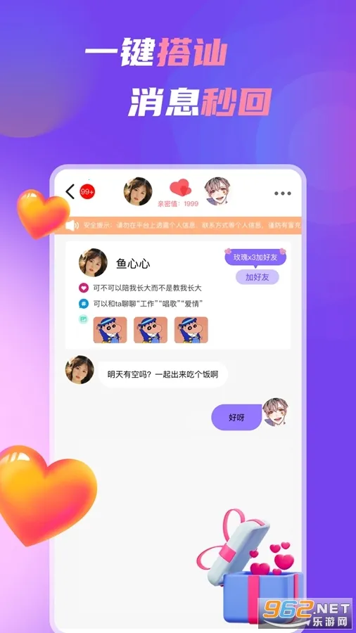 �����Ļ�2026�ٷ�����v1.7.9 ��׿���ͼ