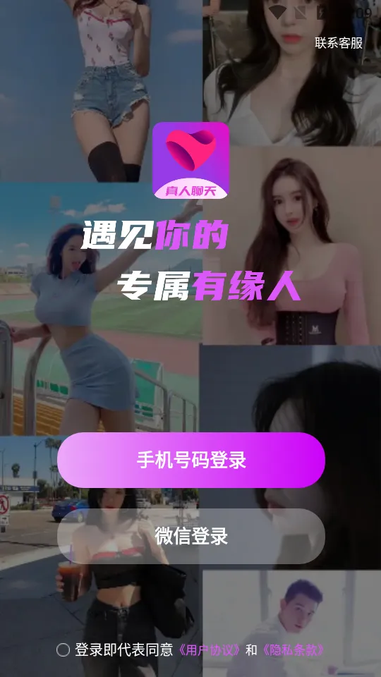 �����Ļ�2026�ٷ�����v1.7.9 ��׿���ͼ