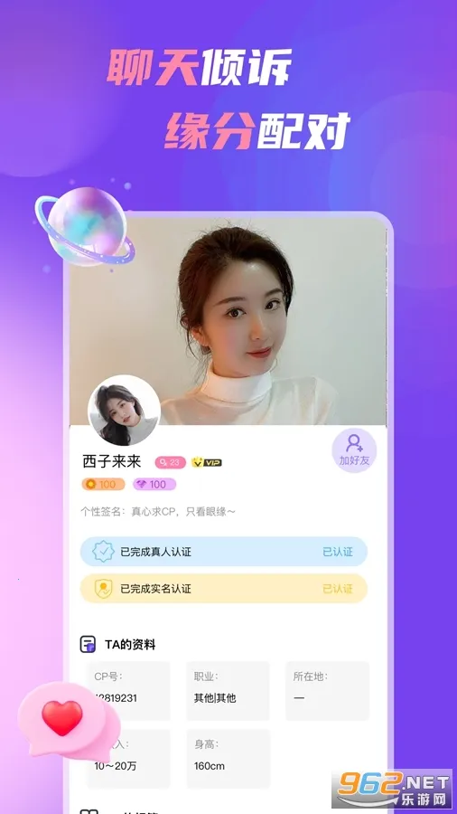 �����Ļ�2026�ٷ�����v1.7.9 ��׿���ͼ