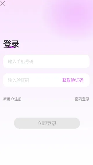 中年聊欢2026官方正版 中年聊欢2026官方正版