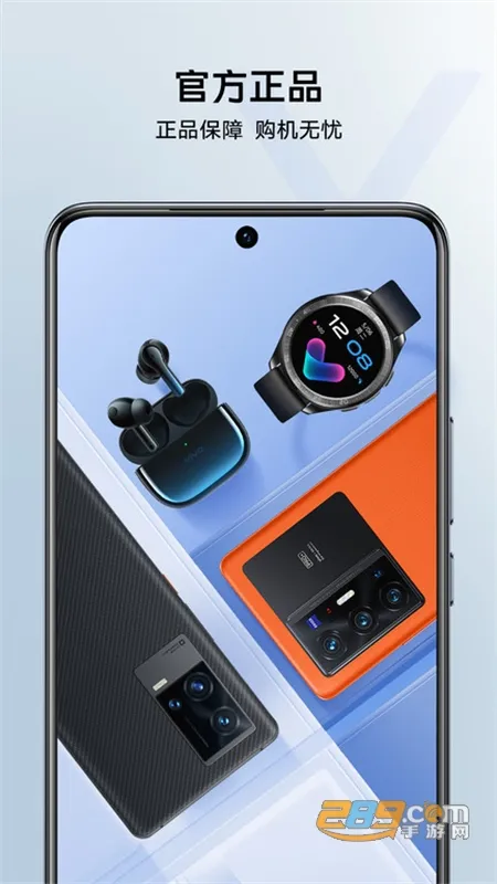 vivo�̳�v12.5.0.1 �ٷ������ͼ