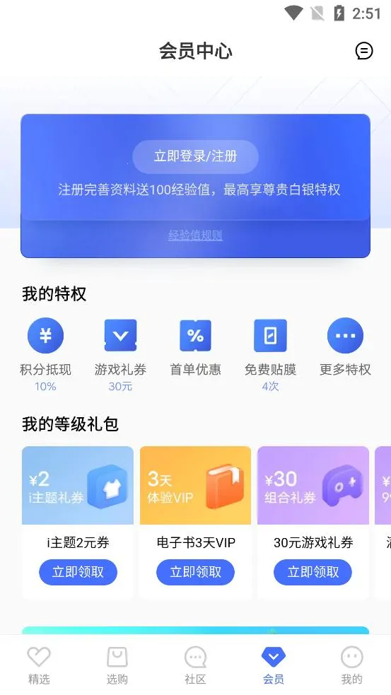 vivo�̳�v12.5.0.1 �ٷ������ͼ