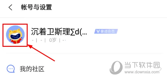 vivo商城 vivo商城