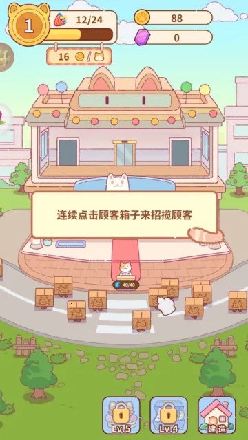 è�佡������׿���ֻ���v1.0.5089 ��׿���ͼ