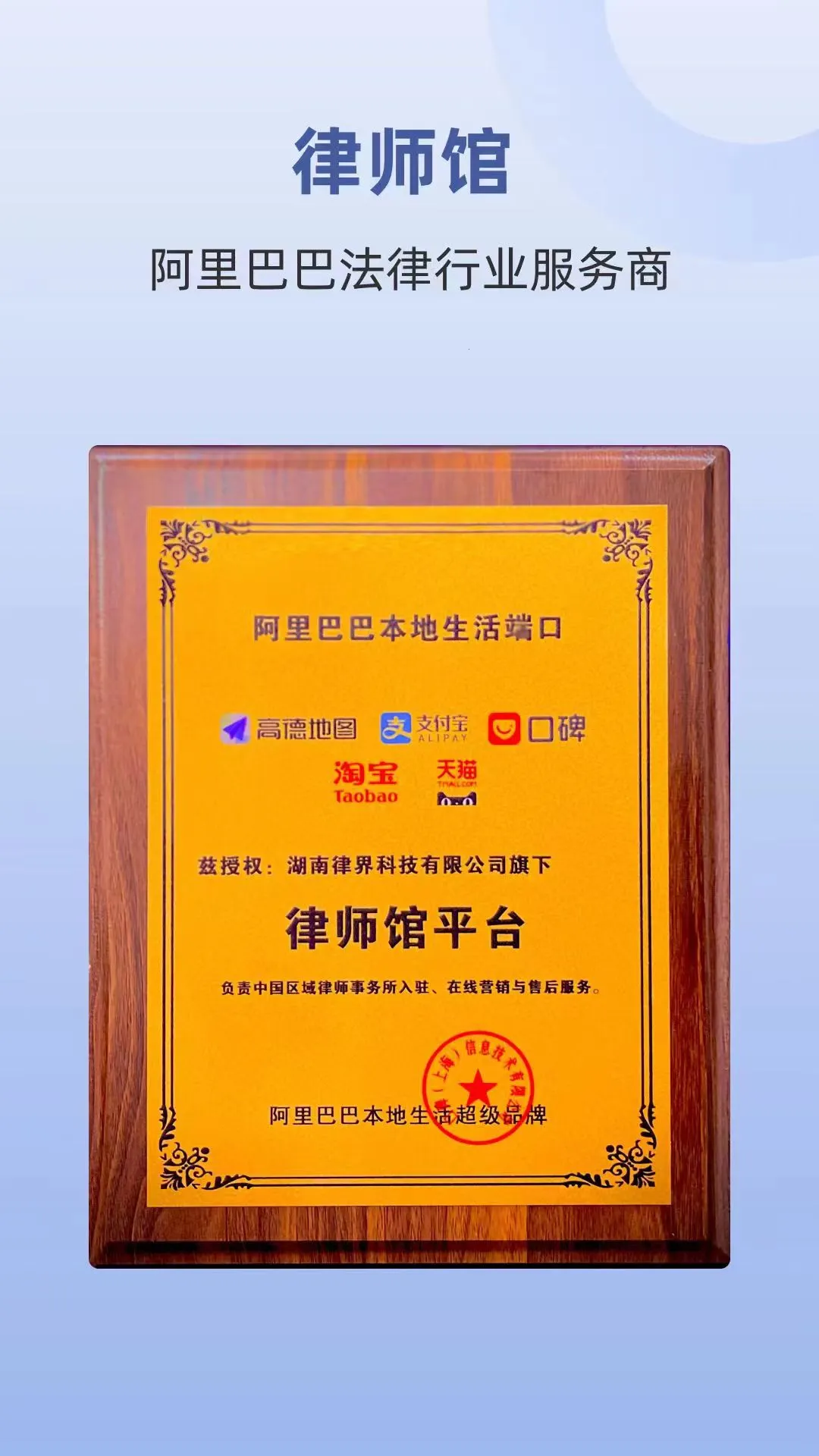 ��ʦ����ʦ����̨v1.0.0 �ֻ����ͼ