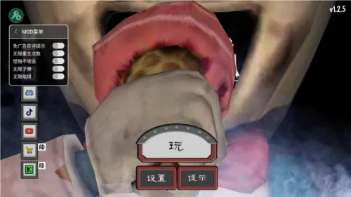 Ice Scream 42026�ٷ����°汾