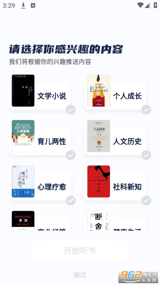 ���׽���v3.2.5 �ֻ����ͼ