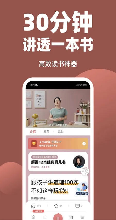 ���׽���v3.2.5 �ֻ����ͼ