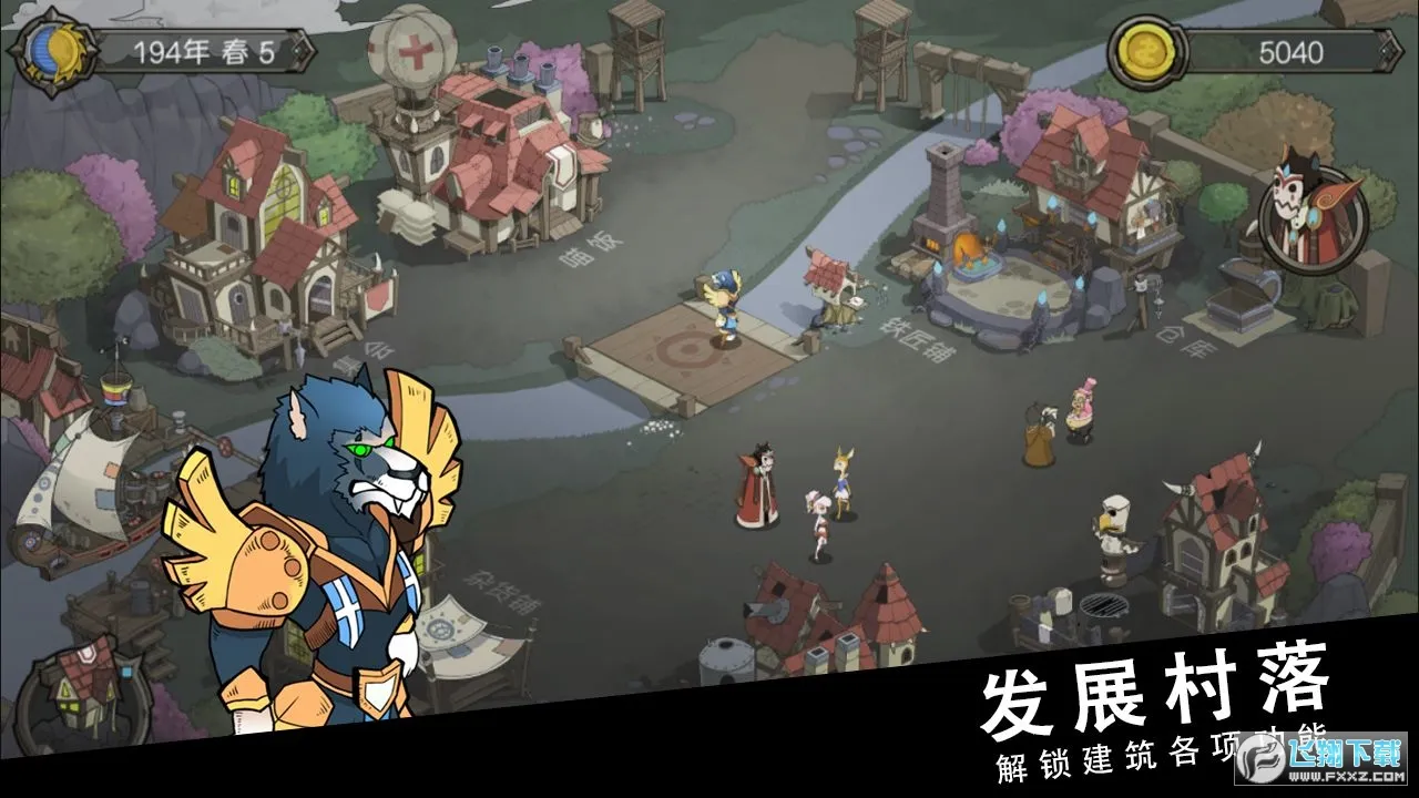 ˹�ض���½v2.03 �ֻ����ͼ