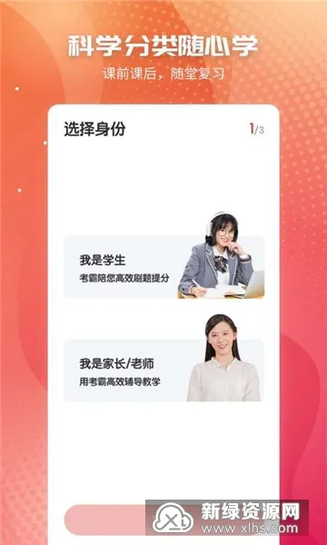 初中政治 初中政治