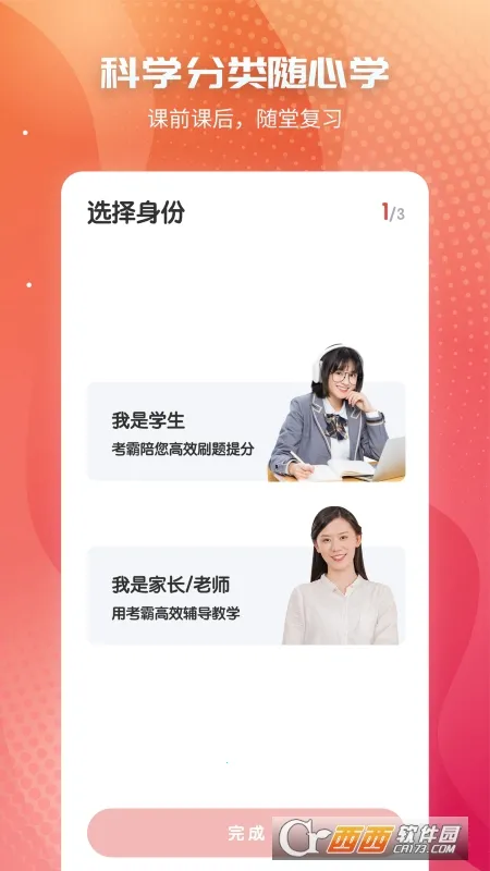 ��������v1.2.8 �ֻ����ͼ