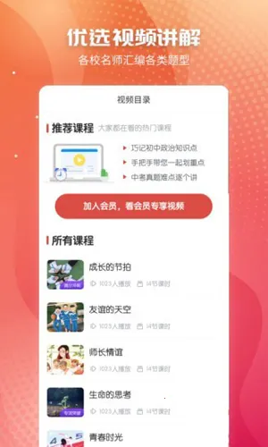 ��������v1.2.8 �ֻ����ͼ