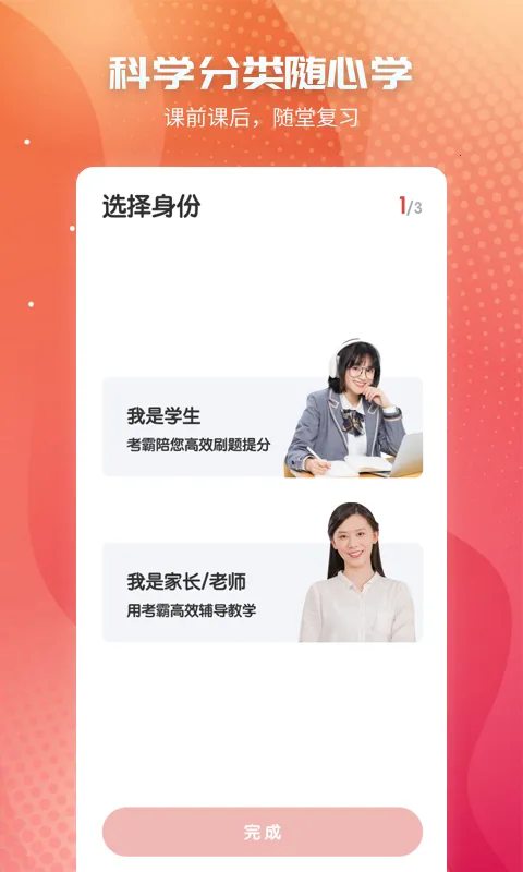 ��������v1.2.8 �ֻ����ͼ