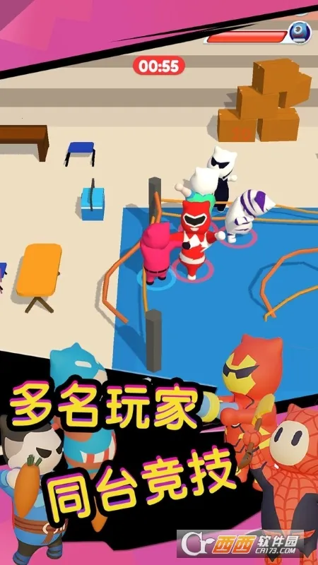 �ռ�����˶Ծ�2026���ذ�װv1.2.1 �ֻ����ͼ